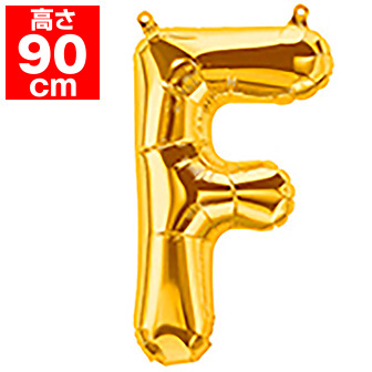 34”プレミアムレターバルーン「F」ゴールド F(F)