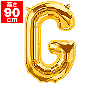 34”プレミアムレターバルーン「G」ゴールド G(G)