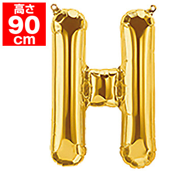 34”プレミアムレターバルーン「H」ゴールド H(H)