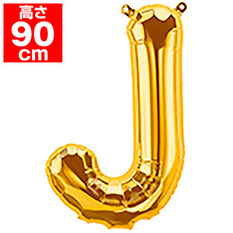 34”プレミアムレターバルーン「J」ゴールド J(J)