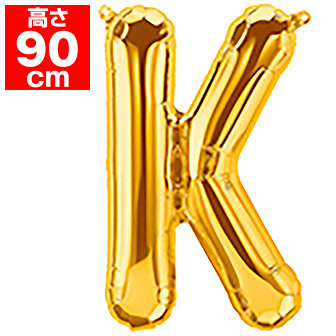 34”プレミアムレターバルーン「K」ゴールド K(K)