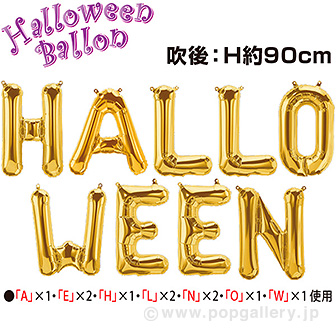 34”プレミアムレターバルーン「L」ゴールド L(L)