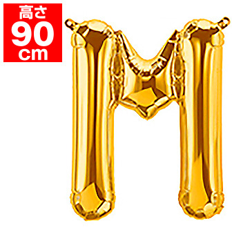 34”プレミアムレターバルーン「M」ゴールド M(M)