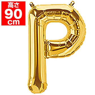 34”プレミアムレターバルーン「P」ゴールド P(P)