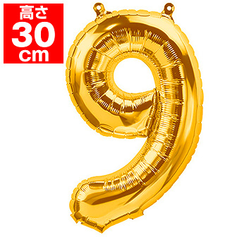 16”プレミアムレターバルーン「9」ゴールド 9