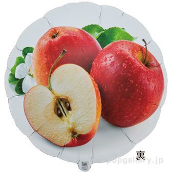 14インチアイブレックスバルーン（りんご） A(りんご)