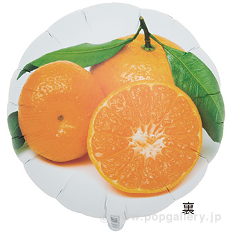 14インチアイブレックスバルーン（みかん） B(みかん)