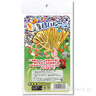 扇バルーン（金/銀） B(金/銀)