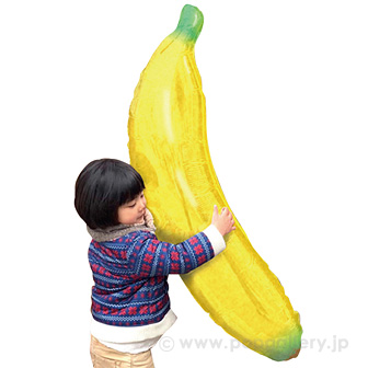 ポップバルーン（大きなバナナ）