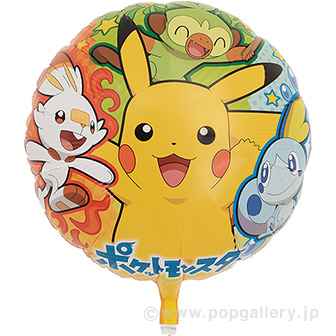 キャラクターポップバルーン ポケットモンスターver イベント用品 販促物 販促通販の Pop Gallery ポップギャラリー