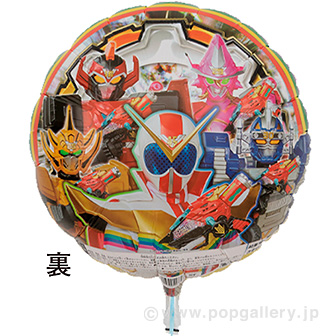 キャラクターポップバルーン（機界戦隊ゼンガイジャー）