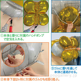 エアルーンズ （ユニコーン）