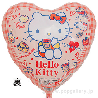 キャラクターポップバルーン（ハローキティマイベストフレーバー）