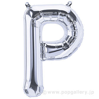 16”プレミアムレターバルーン 「P」シルバー P