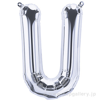 16”プレミアムレターバルーン 「U」シルバー