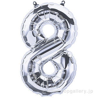 16”プレミアムレターバルーン 「8」シルバー