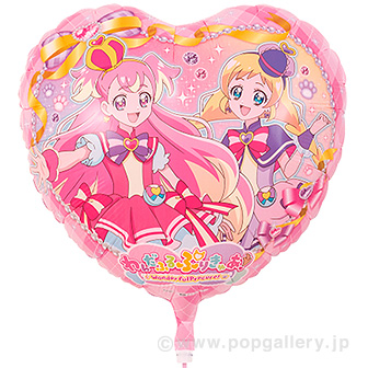 キャラクターポップバルーン（わんだふるぷりきゅあ）