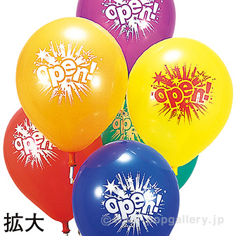 10インチゴム風船（OPEN） バルブ無し
