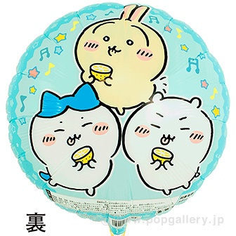 キャラクターポップバルーン（ちいかわ）