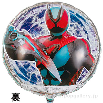 キャラクターポップバルーン（仮面ライダーゼッツ）