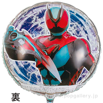 キャラクターポップバルーン（仮面ライダーゼッツ）