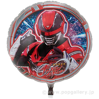 キャラクターポップバルーン（宇宙刑事ギャバンインフィニティ）