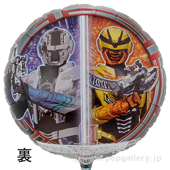 キャラクターポップバルーン（宇宙刑事ギャバンインフィニティ）