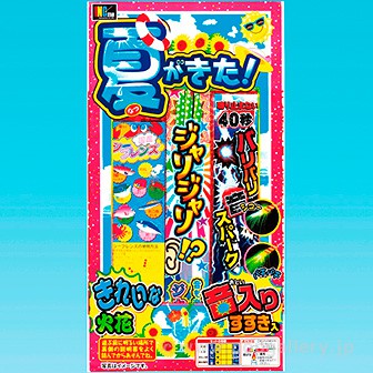 夏が来た№2: ノベルティ｜販促物・販促通販の【POP GALLERY