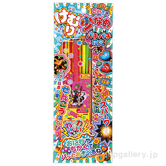 けむり少なめパチパチ花火№1