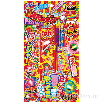 ハナビンジャー№2