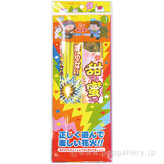 ニューファミリーマックス1