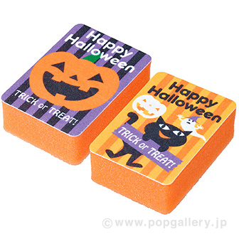 ハロウィンキッチンスポンジ（2個セット）