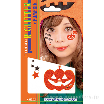 グリッター （パンプキン）