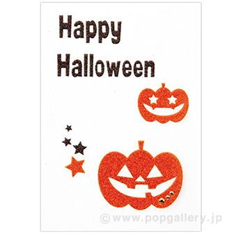 グリッター （パンプキン） B(パンプキン)