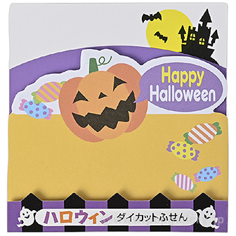 ハロウィン・ダイカットふせんメモ