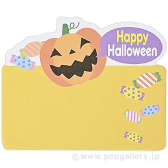 ハロウィン・ダイカットふせんメモ