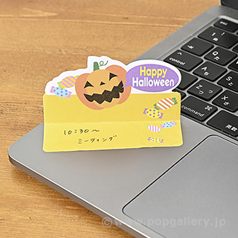 ハロウィン・ダイカットふせんメモ
