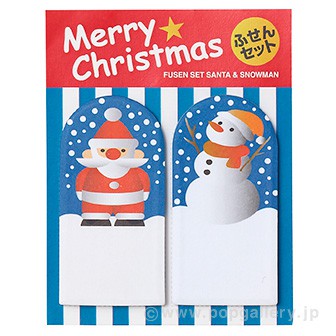 クリスマスふせんセット