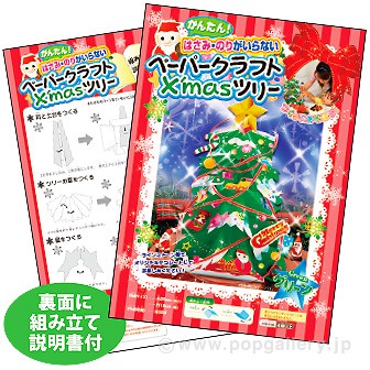 【美品】ハッピーツリーフレンズ　BLOOD SAMPLE A-&B 2枚セット