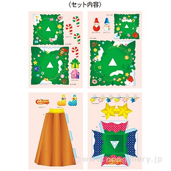 ペーパークラフト クリスマスツリー