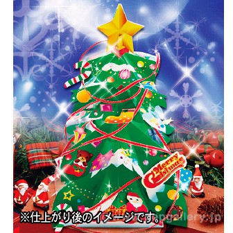 ペーパークラフト クリスマスツリー