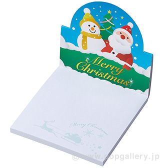 クリスマス・ポップアップメモ（50枚入）