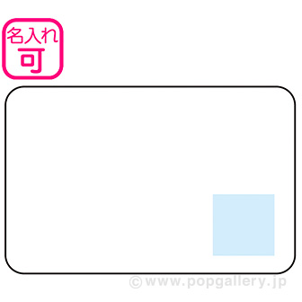 リル 再生PETブランケット