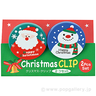クリスマス・クリップ（2ケセット）: ノベルティ｜販促物・販促