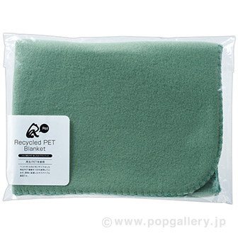 リル再生PET あったかブランケット