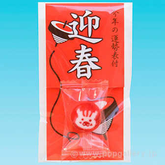 絵入アメ運勢くじ （亥）