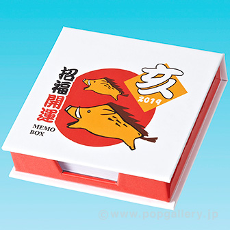 干支（亥）メモBOX カレンダー付