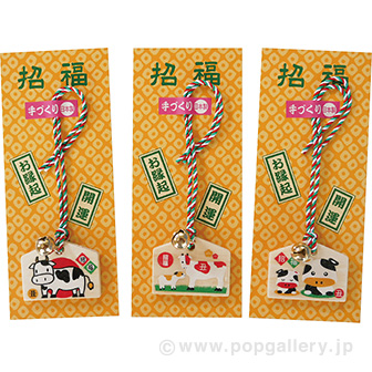 招福絵馬「丑」