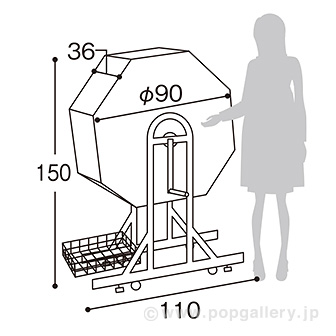 ［大型送料］ジャンボガラポン