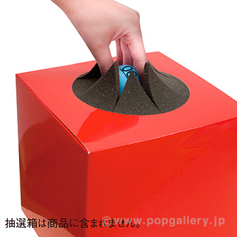 ビンゴ用 番号入り抽選球（1～75）